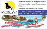 Рекламный модуль в газету
