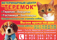 Рекламный модуль в газету 1
