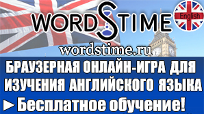 Листовка для  игры