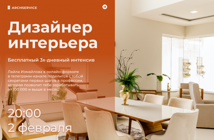 Веб-баннеры