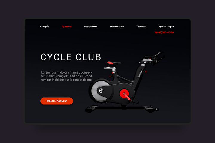 Cycle Club