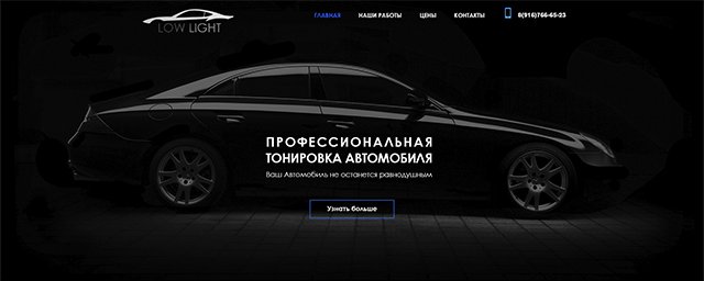 Работа 3295819