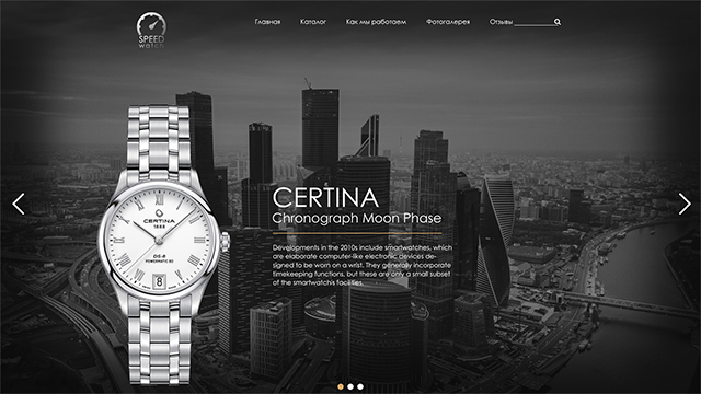 Работа 3295809