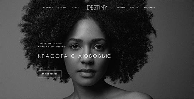 Работа 3260824