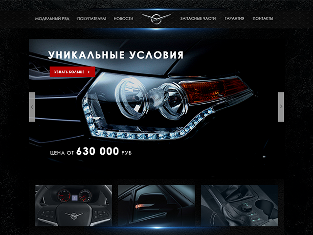 Работа 3236807