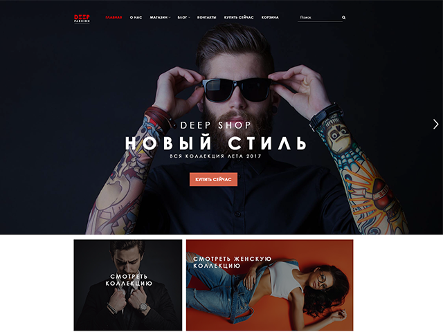 Работа 3236820