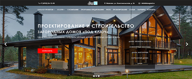 Работа 3243742