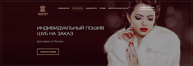 Работа 3242876