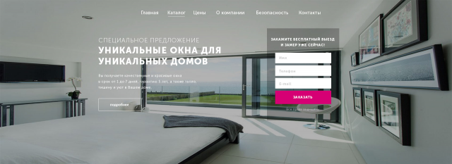 Работа 3231474