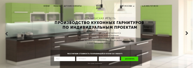 Работа 3231475