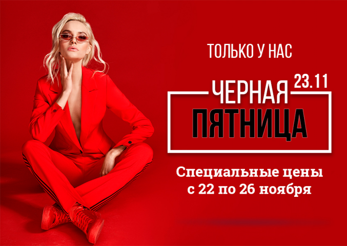 Работа 3556867