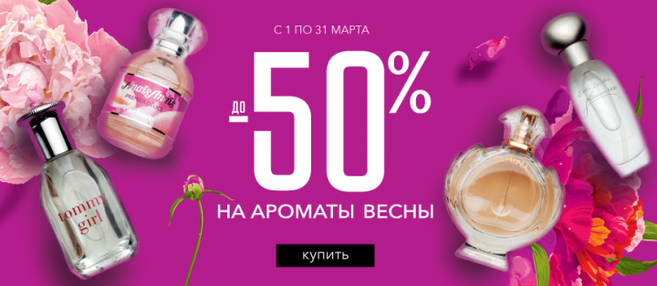 Работа 3556868