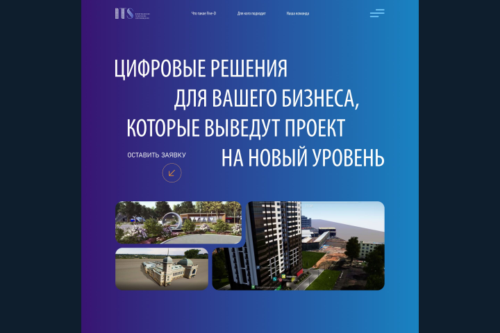 Сайт-визитка