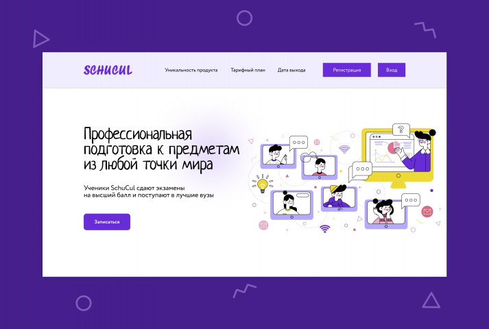 Сайт для профессиональной подготовки к экзаменам