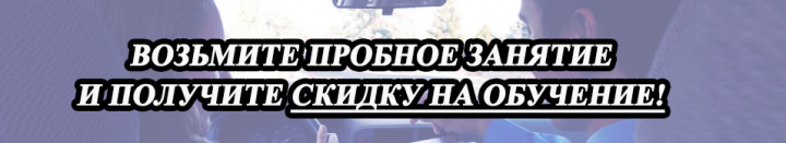 Баннер для сайта