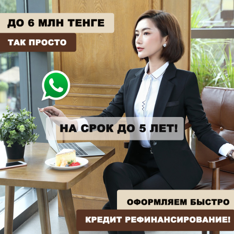Картинка для поста