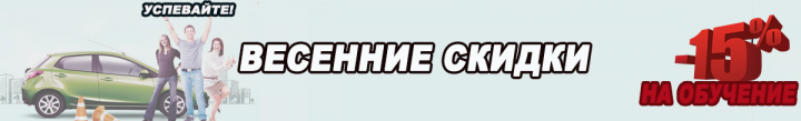 Баннер для сайта