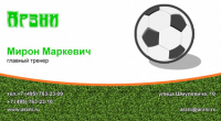 Работа 690364
