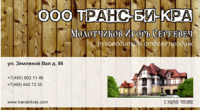 Работа 690349