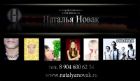 Работа 690311