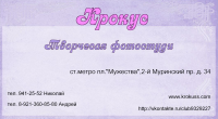 Работа 690287