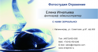 Работа 690286