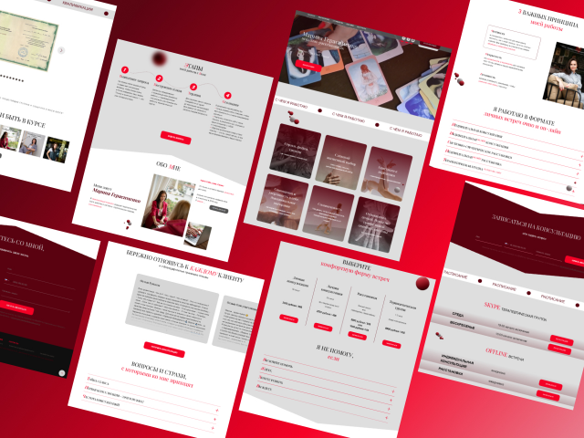 Дизайн и создание лендинга для психолога-расстановщика