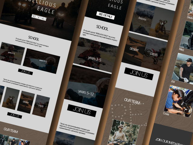 Прототип лендинга для мотошколы