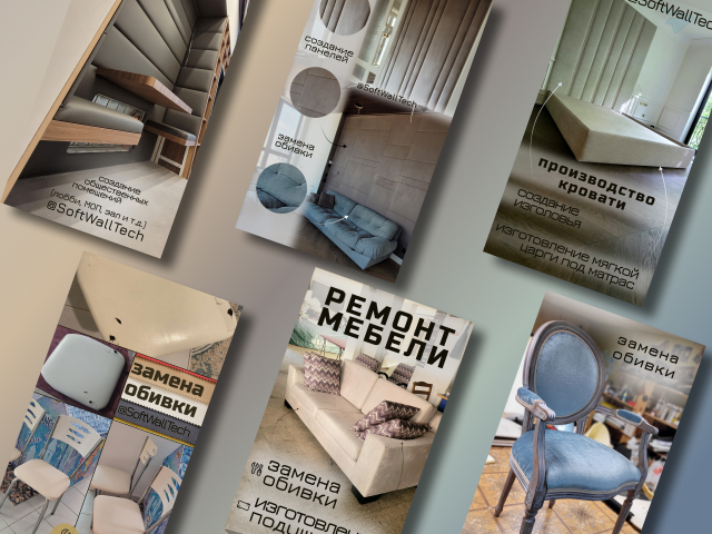 Инфографика для telegramm