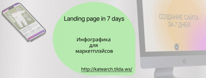 Шапка для Facebook