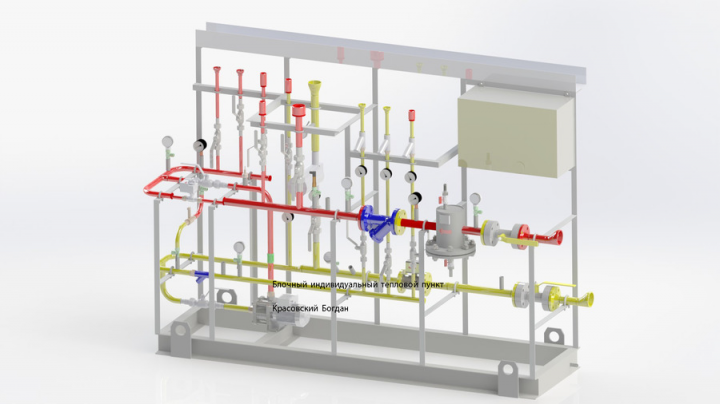 Тепловой пункт