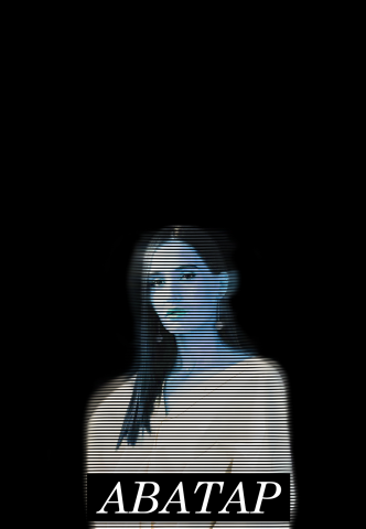 Стилизация