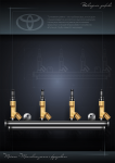Тойота. Топливная рампа с форсунками