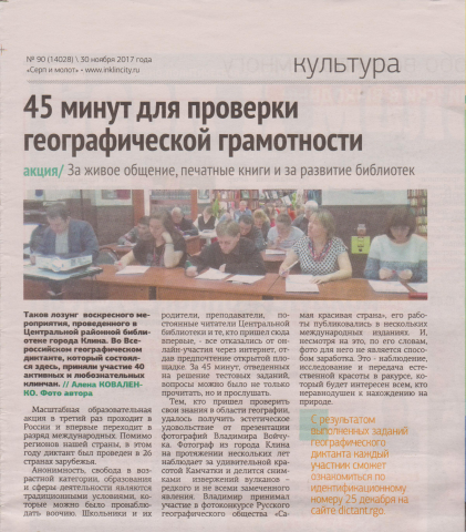 Работа 3552535