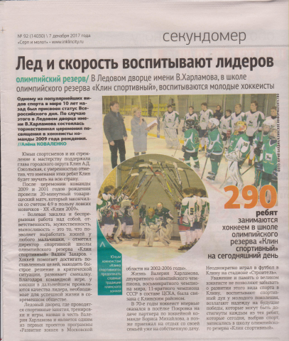 Работа 3552538