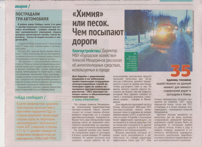 Работа 3552579