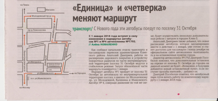 Работа 3552585