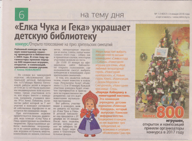 Работа 3552587