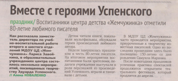 Работа 3552588