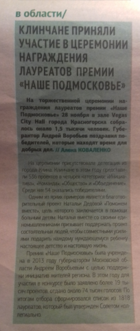 Работа 3552589
