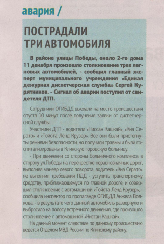 Работа 3552586