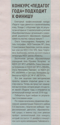 Работа 3552581