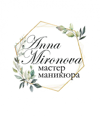 логотип для маникюр