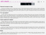 Костюм для мужчины