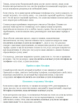 Как отключить платные услуги Мегафон?