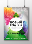 Афиша для ночного клуба