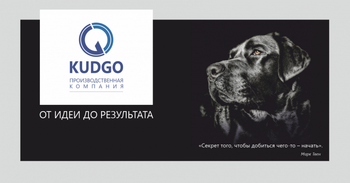 KUDGO