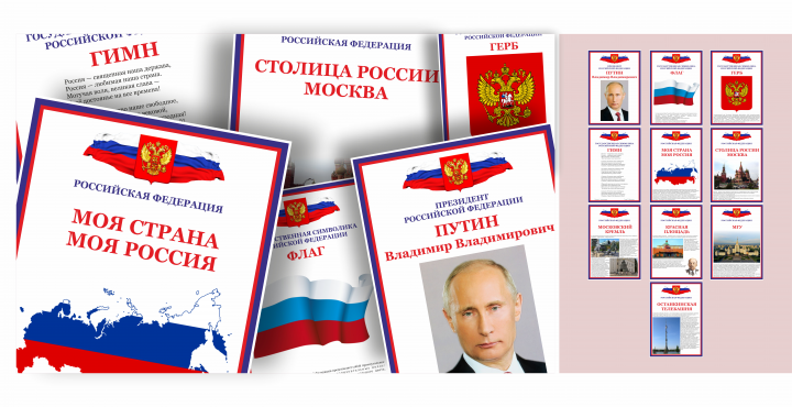 Пособие