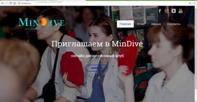 Сайт обучающей компании