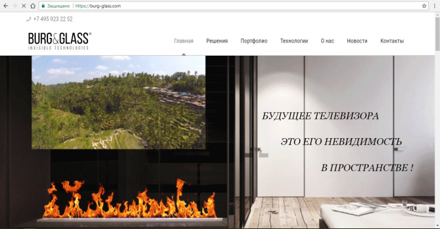Сайт компании по изготовлению индивидуальных телевизоров
